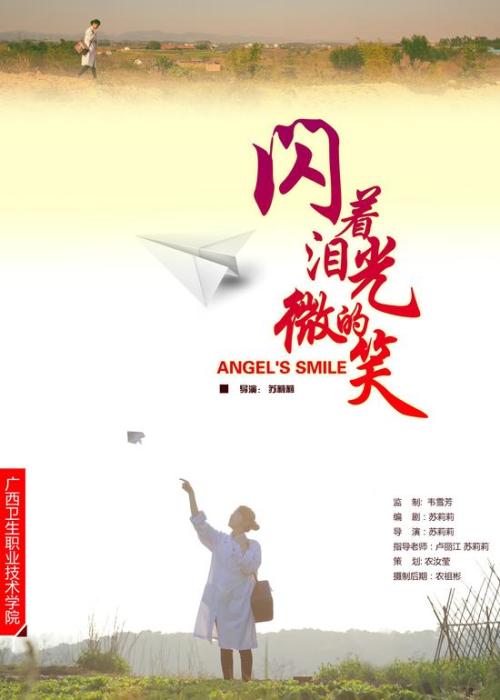 乌迪内大学酒店管理毕业证
